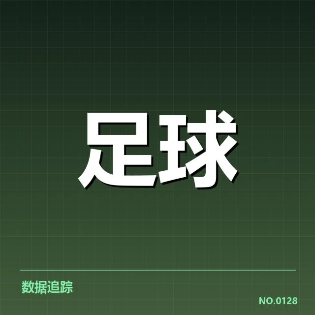 德国杯教练变动：多队调整是否能提升战绩