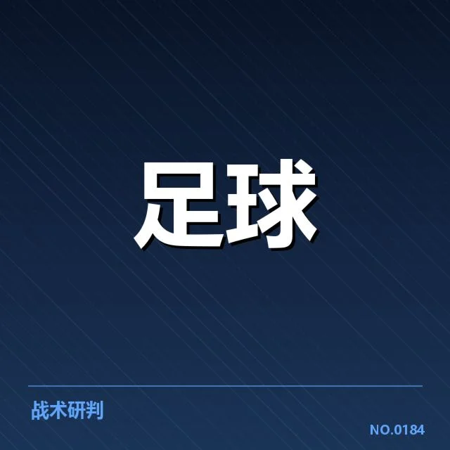 已确认的设计方案与施工计划进展