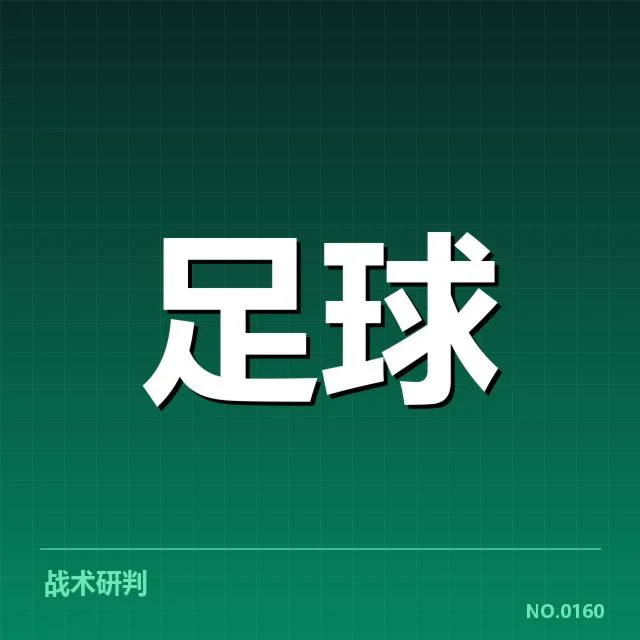 佛罗伦萨青训建设:佛罗伦萨足球俱乐部青训体系如何发展
